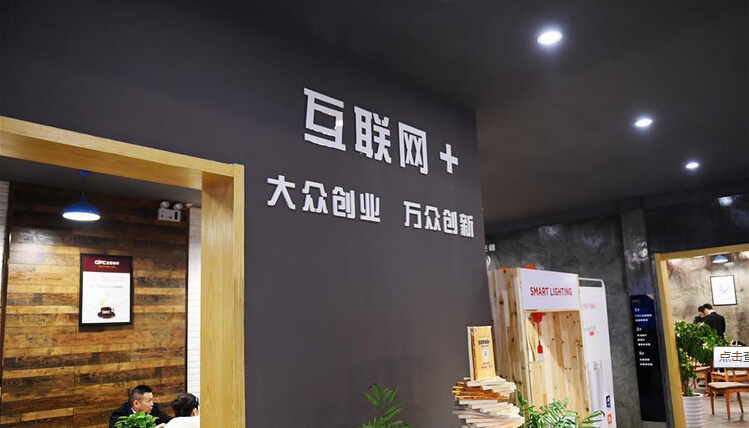 中国国际电子商务博览会