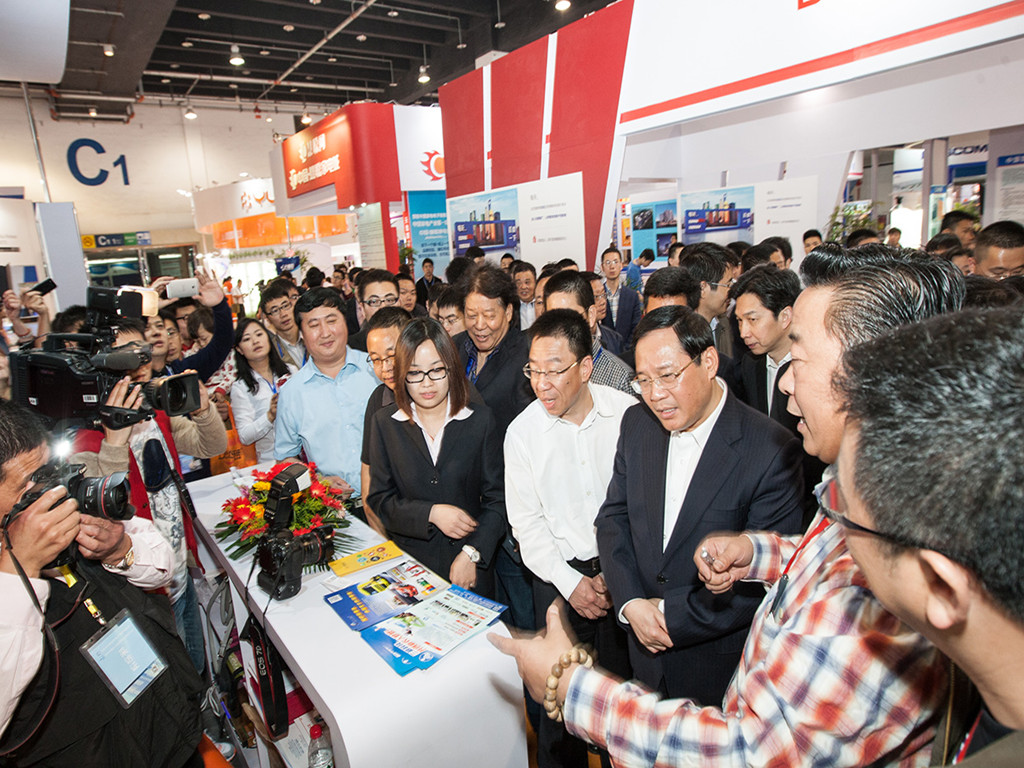 2016中国国际电子商务博览会