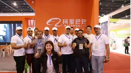 2016义乌电子商务博览会