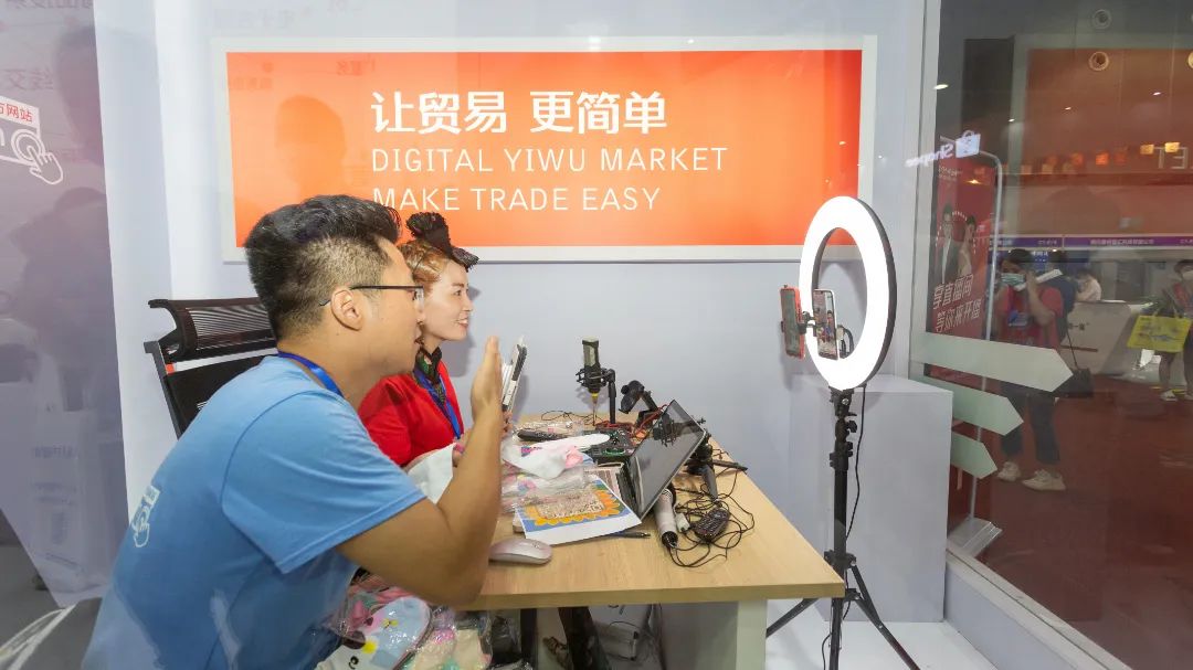 002-推动线上线下融合